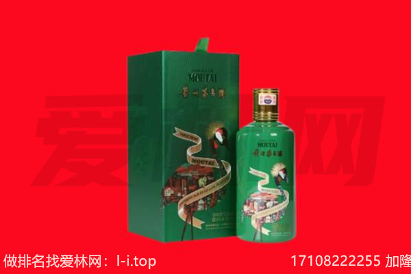 宁南县回收出口茅台酒.jpg