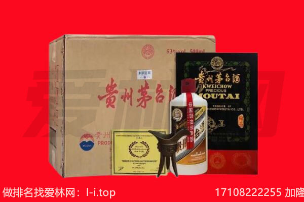 宁南县回收陈年茅台酒