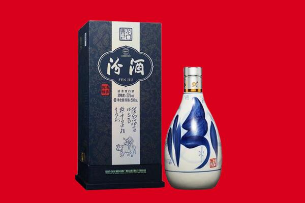 宁南县回收汾酒.jpg